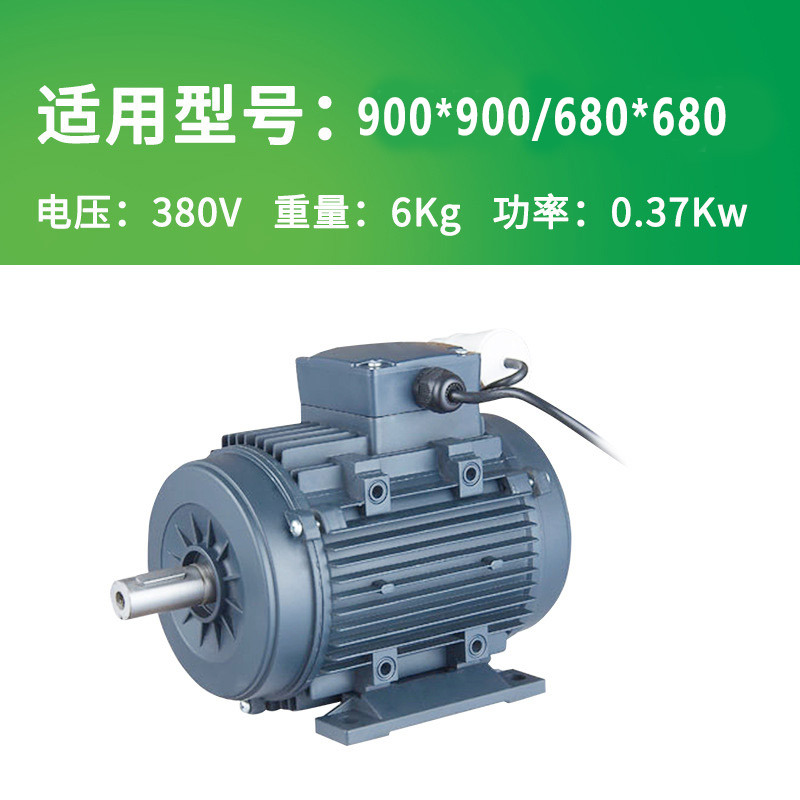 900-680土禾負壓風(fēng)機電機