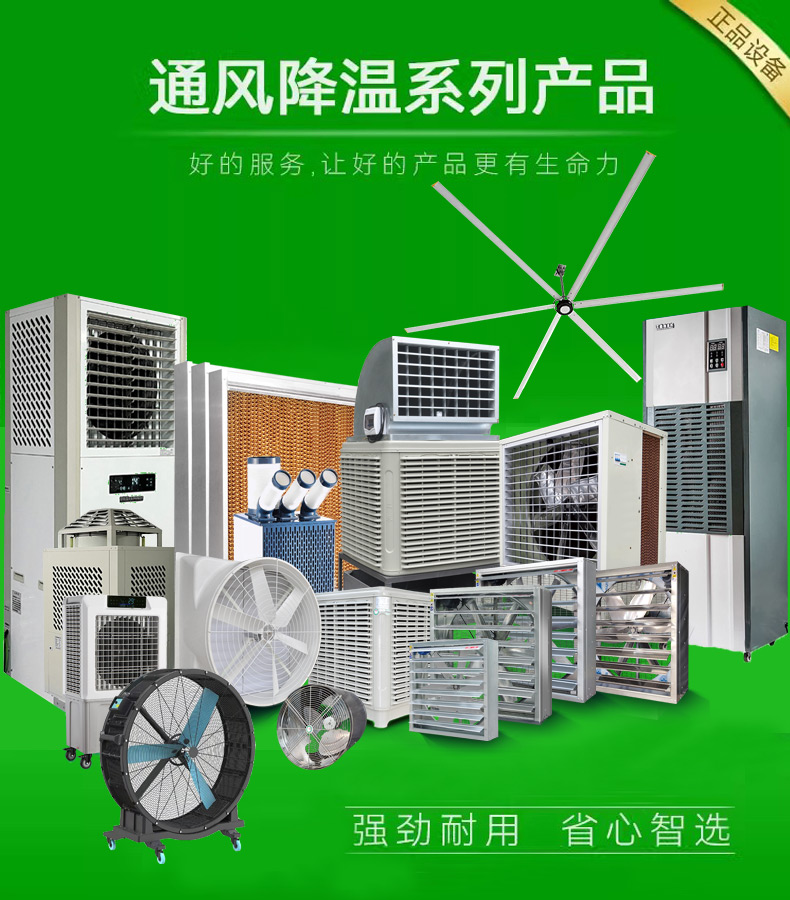 環(huán)保空調(diào)電機0.jpg